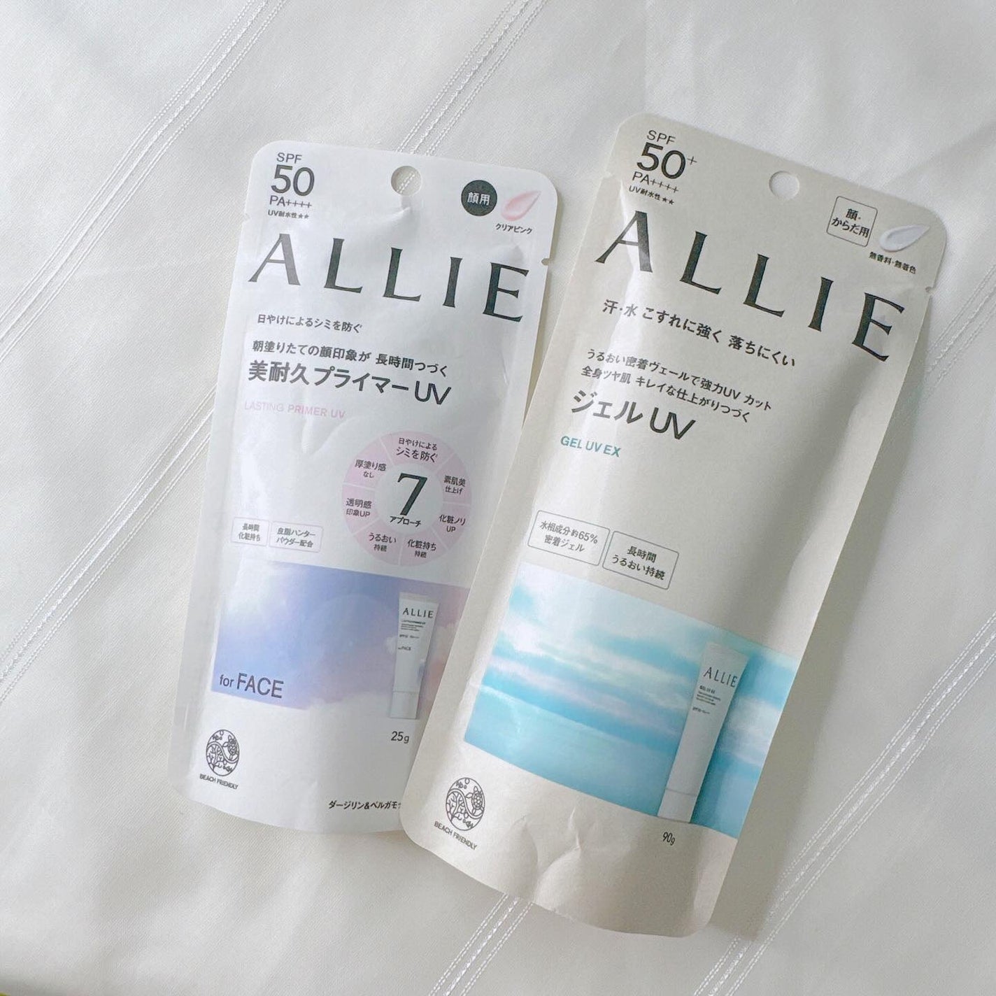 ちゃる♡ on LIPS 「#PRアリィー様からいただきました♡ボディと顔に嬉しい効果☀️..」(7枚目)