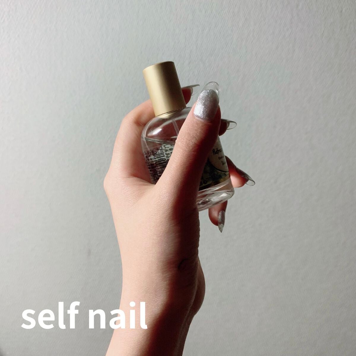 マグネットジェル/NAILTOWN/ジェルネイルを使ったクチコミ(1枚目)