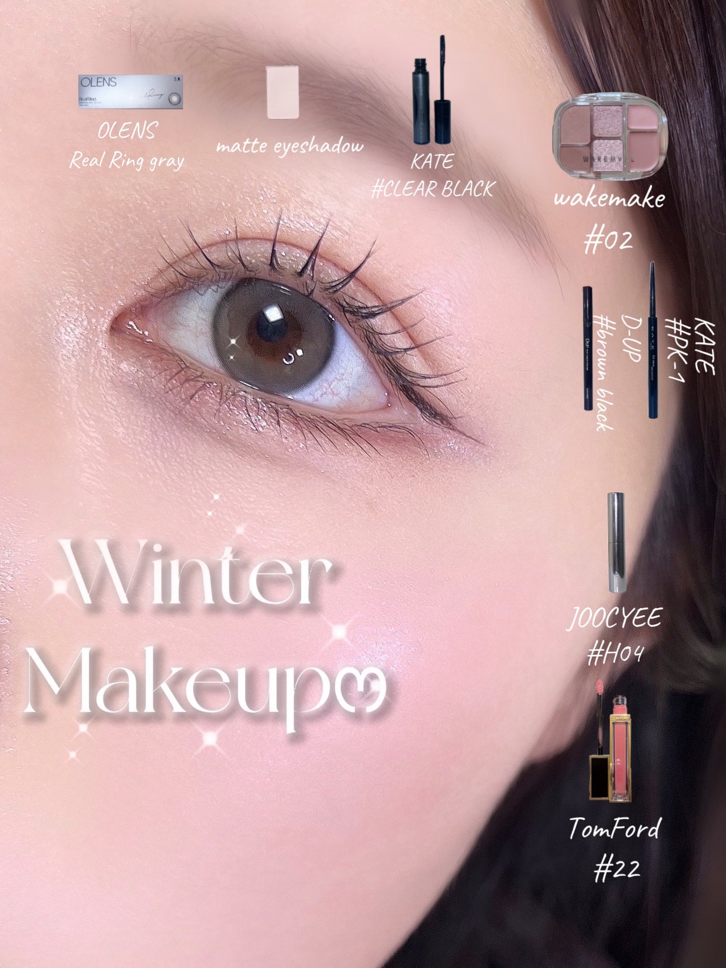 シルキーリキッドアイライナーWP/D-UP/リキッドアイライナーを使ったクチコミ(1枚目)