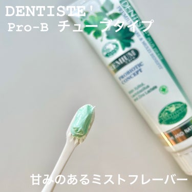 デンティスPro-B/デンティス/歯磨き粉を使ったクチコミ（2枚目）