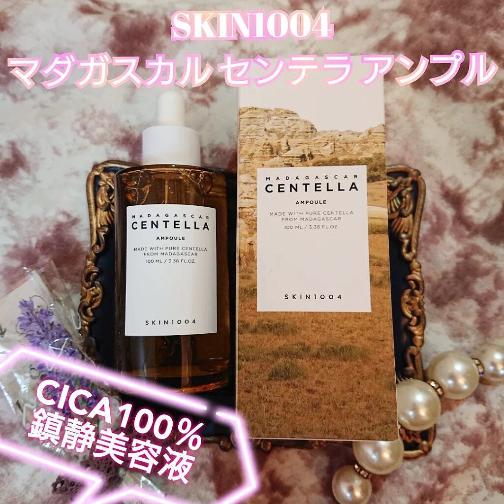 センテラ アンプル/SKIN1004/美容液を使ったクチコミ(1枚目)