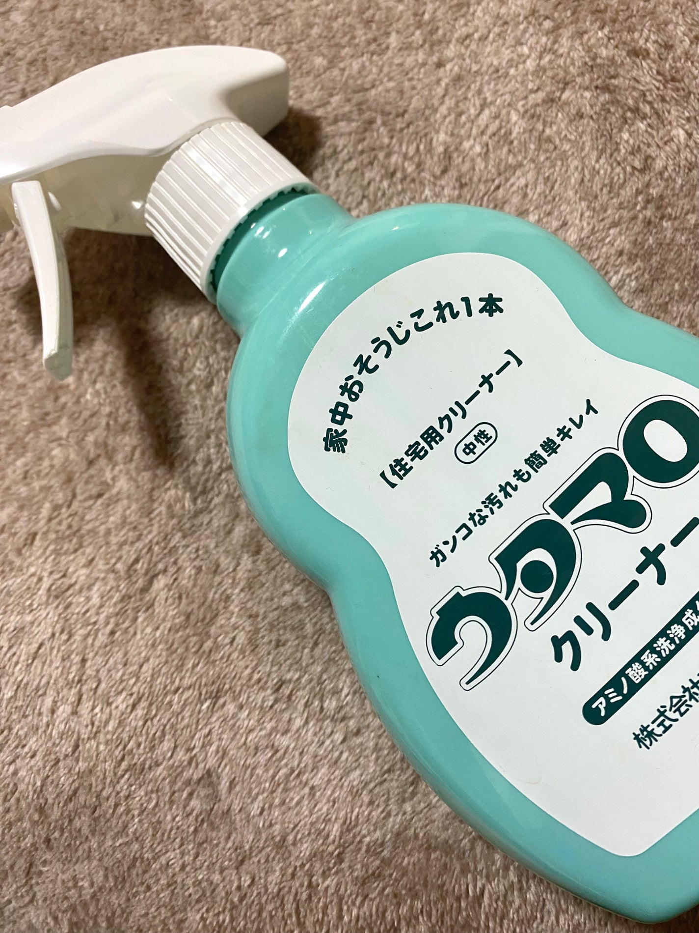 ウタマロクリーナー/東邦/その他を使ったクチコミ(1枚目)