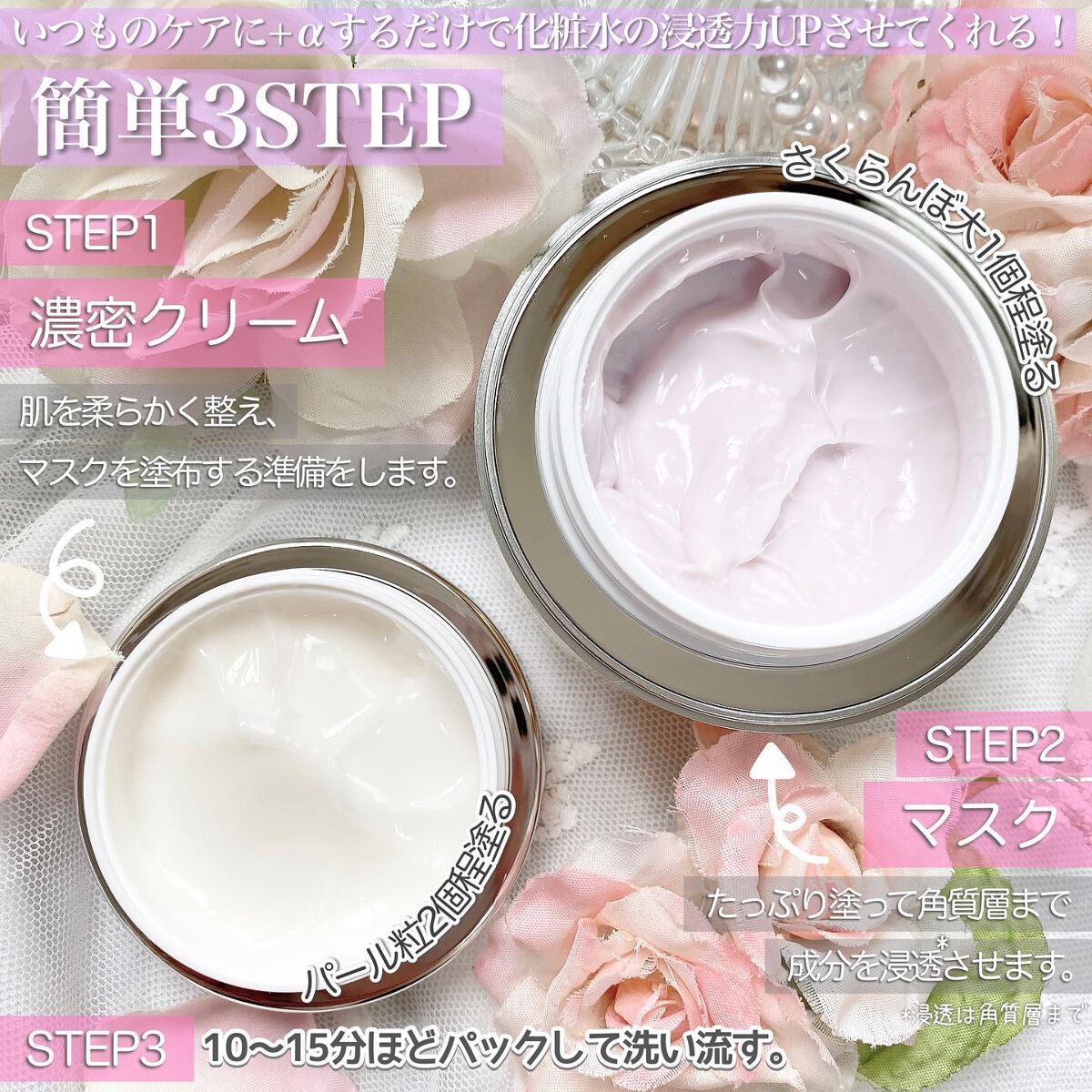 AG アルティメット フェイシャルクリームマスク/AGアルティメット/フェイスクリームを使ったクチコミ（3枚目）