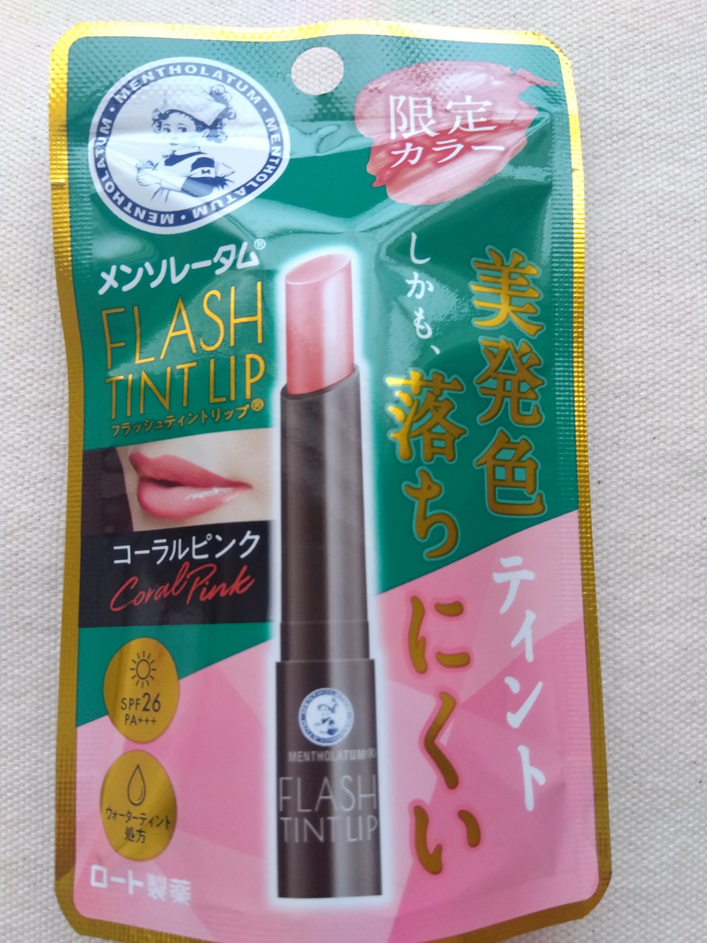 メンソレータム フラッシュティントリップ/メンソレータム/リップティントを使ったクチコミ(1枚目)
