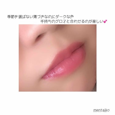 バーム ステイン/REVLON/口紅を使ったクチコミ（3枚目）