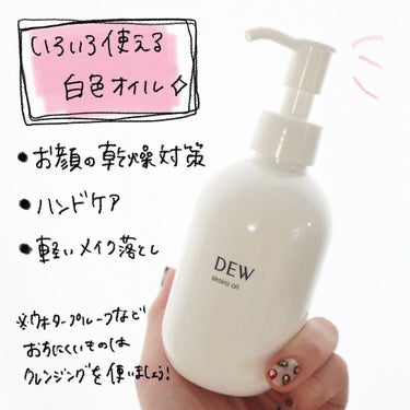 ブライトニングエマルジョン しっとり/DEW/乳液を使ったクチコミ（3枚目）