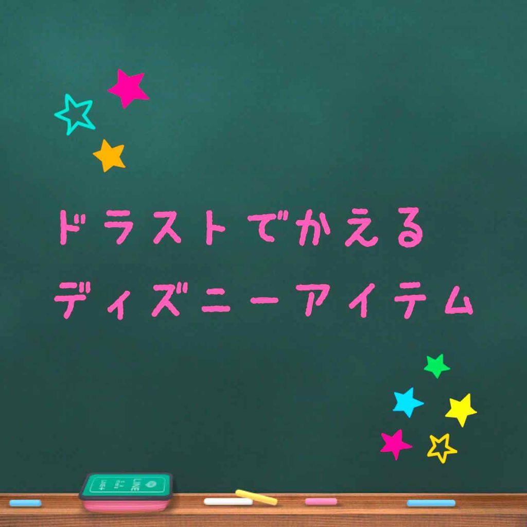 リップオイルエッセンス/DHC/リップグロスを使ったクチコミ（1枚目）
