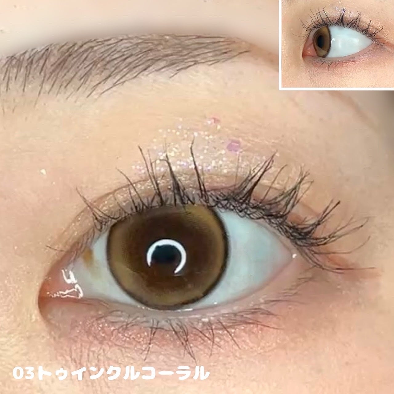 K-パレット 1DAY TATTOO リキッドアイライナー トゥインクルコレクション/K-パレット/リキッドアイライナーを使ったクチコミ(8枚目)