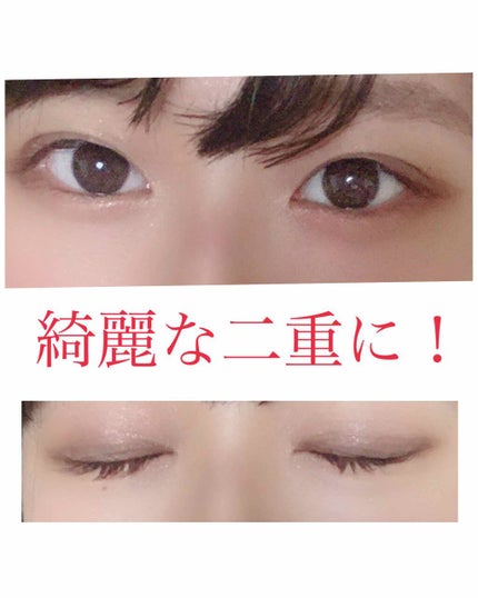 ナチュラルアイテープ/Automatic Beauty/二重まぶた用アイテムを使ったクチコミ(1枚目)