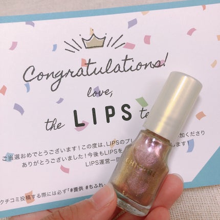 ネイル エナメル/ちふれ/マニキュアを使ったクチコミ(2枚目)