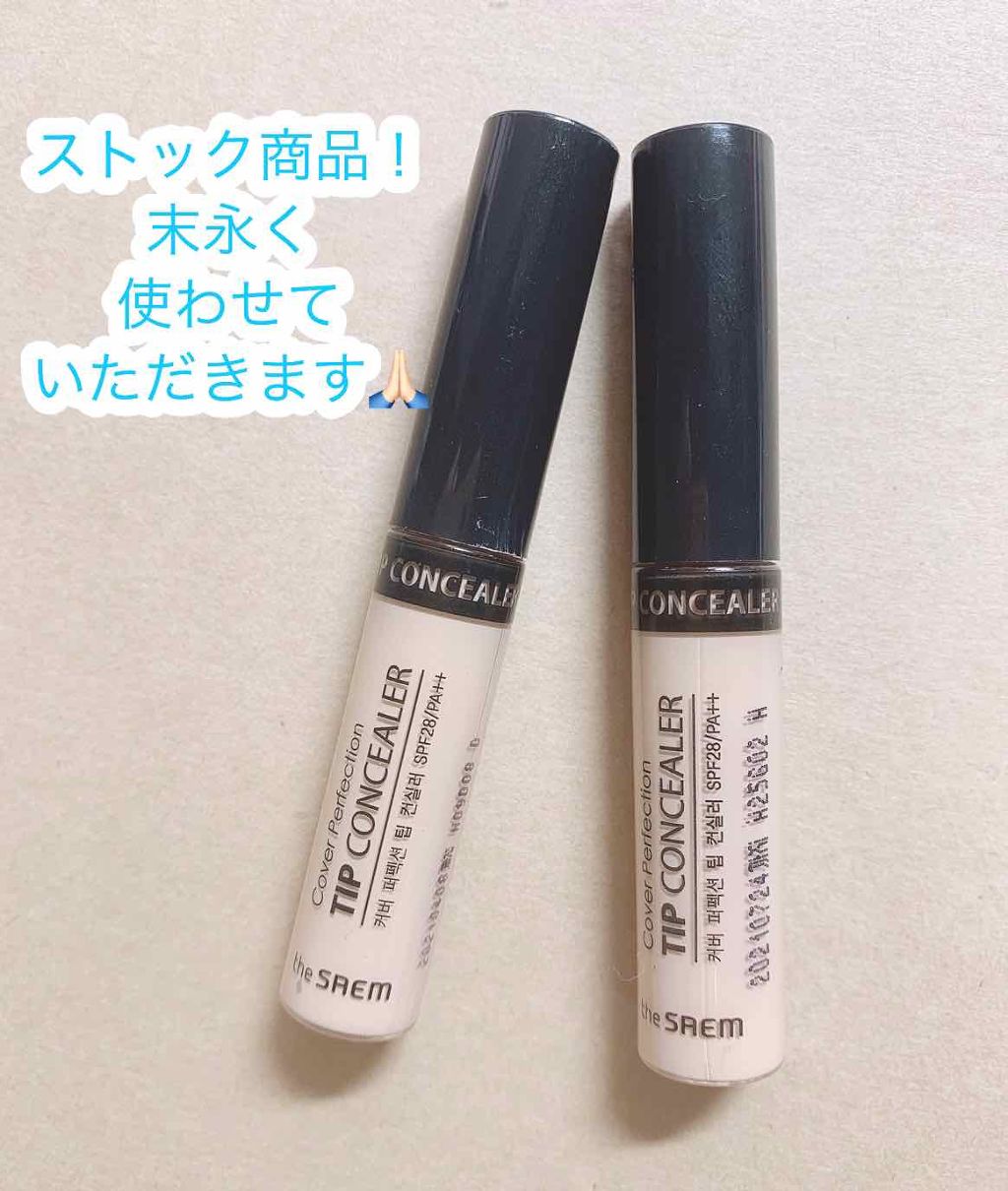 カバーパーフェクション チップコンシーラー/the SAEM/リキッドコンシーラー by みぃぽな 元美容部員