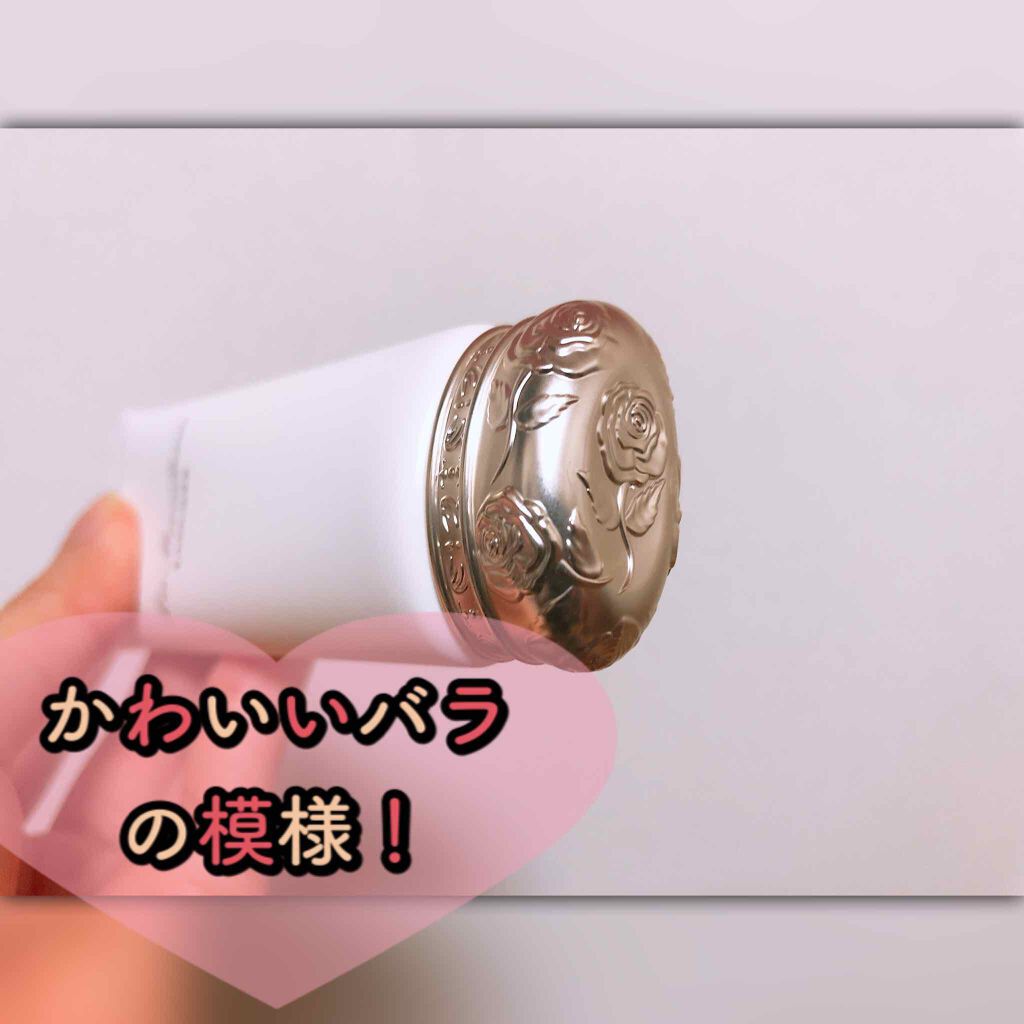 ローズ エッセンス デイクリーム/レ・メルヴェイユーズ ラデュレ/フェイスクリームを使ったクチコミ(3枚目)