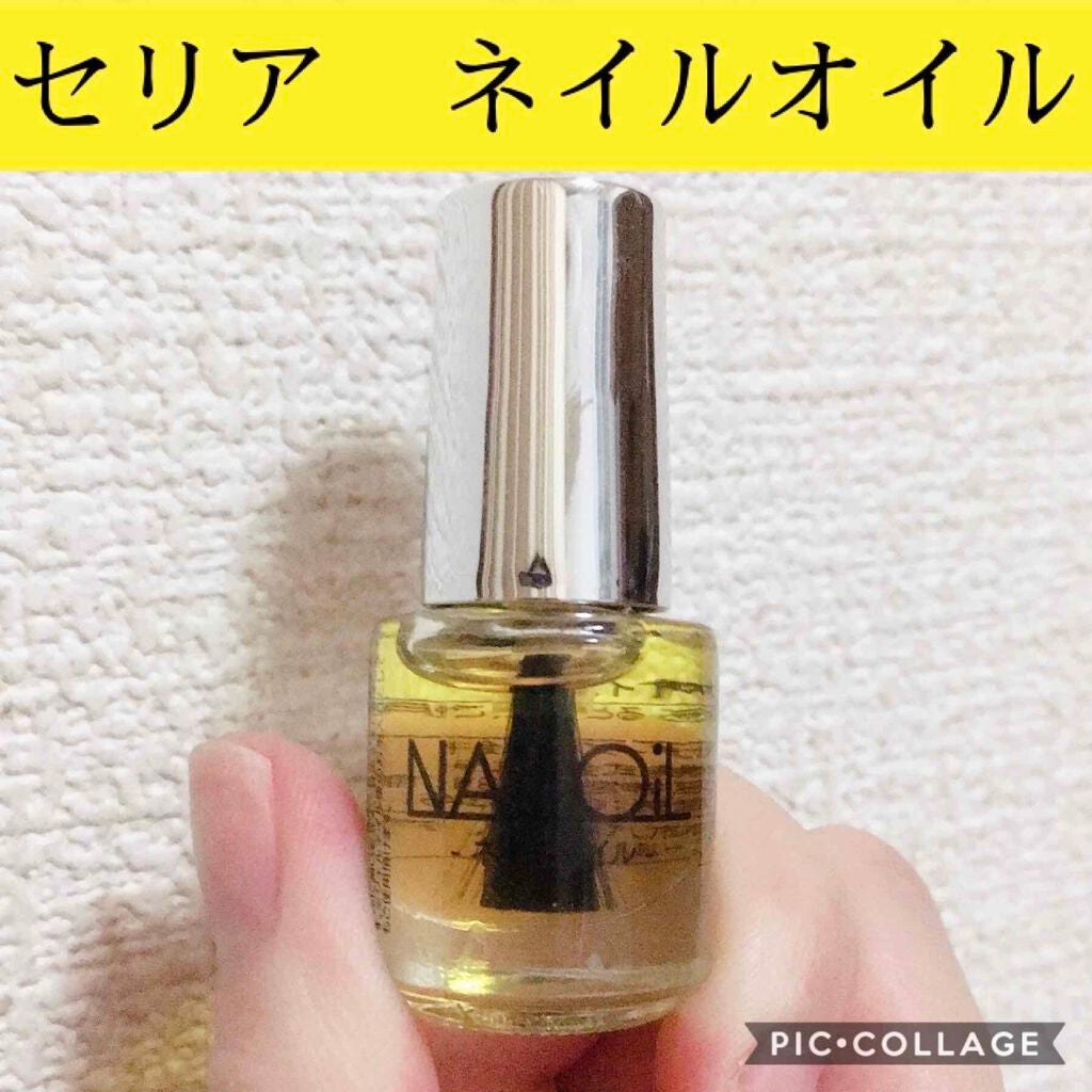 ネイルオイル/セリア/ネイルオイル・トリートメントを使ったクチコミ(2枚目)