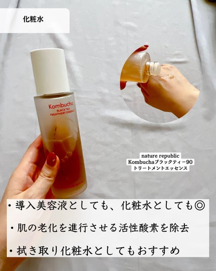 ビタペアC 集中美容液スペシャルセット/ネイチャーリパブリック/美容液を使ったクチコミ(4枚目)