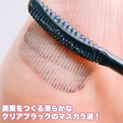 キングダム 束感カールマスカラ/キングダム/マスカラを使ったクチコミ(4枚目)