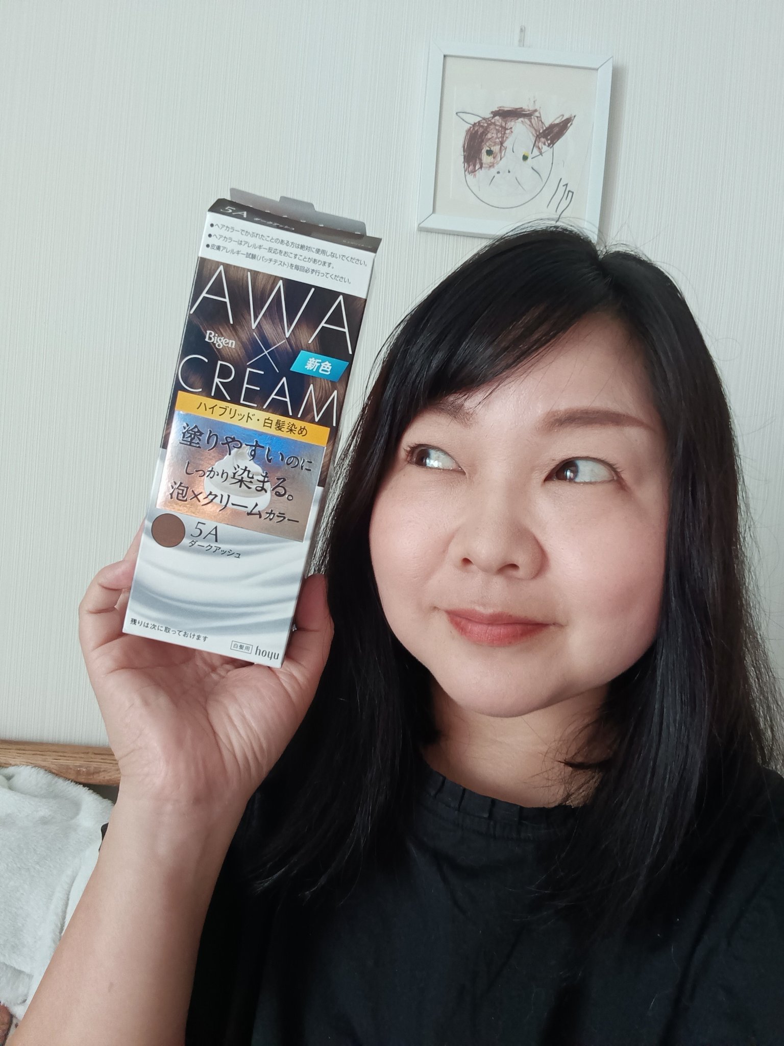 単品18個セット ビゲン 泡クリームカラー 5A ダークアッシュ 代引不可 | 白髪染め レディースビゲン泡クリームカラー5Aダーク