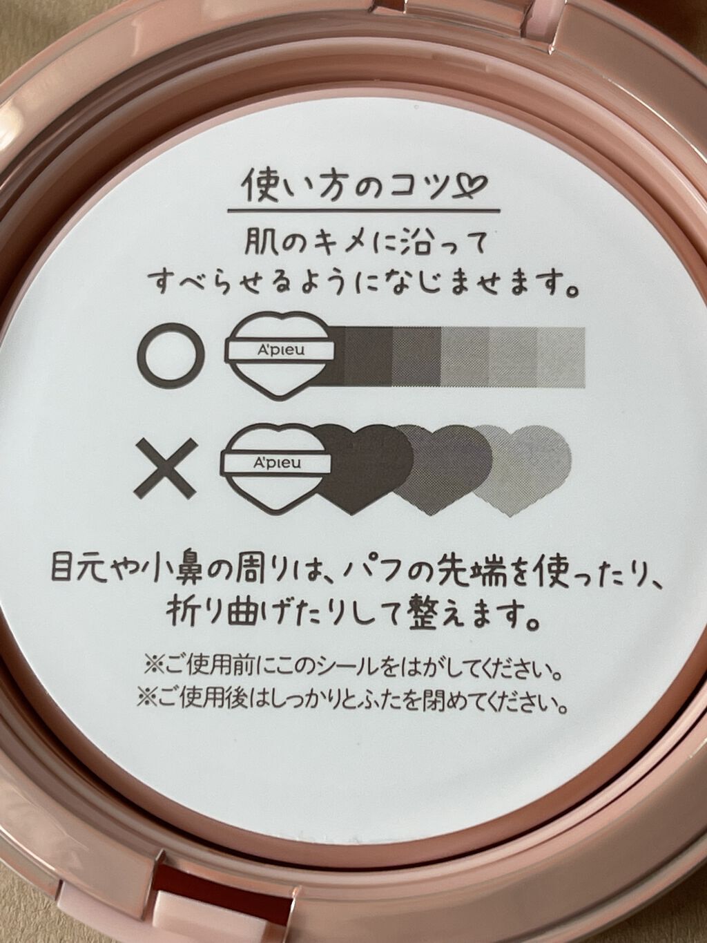 ジューシーパン スキンケアプライマー/A’pieu/化粧下地を使ったクチコミ（3枚目）