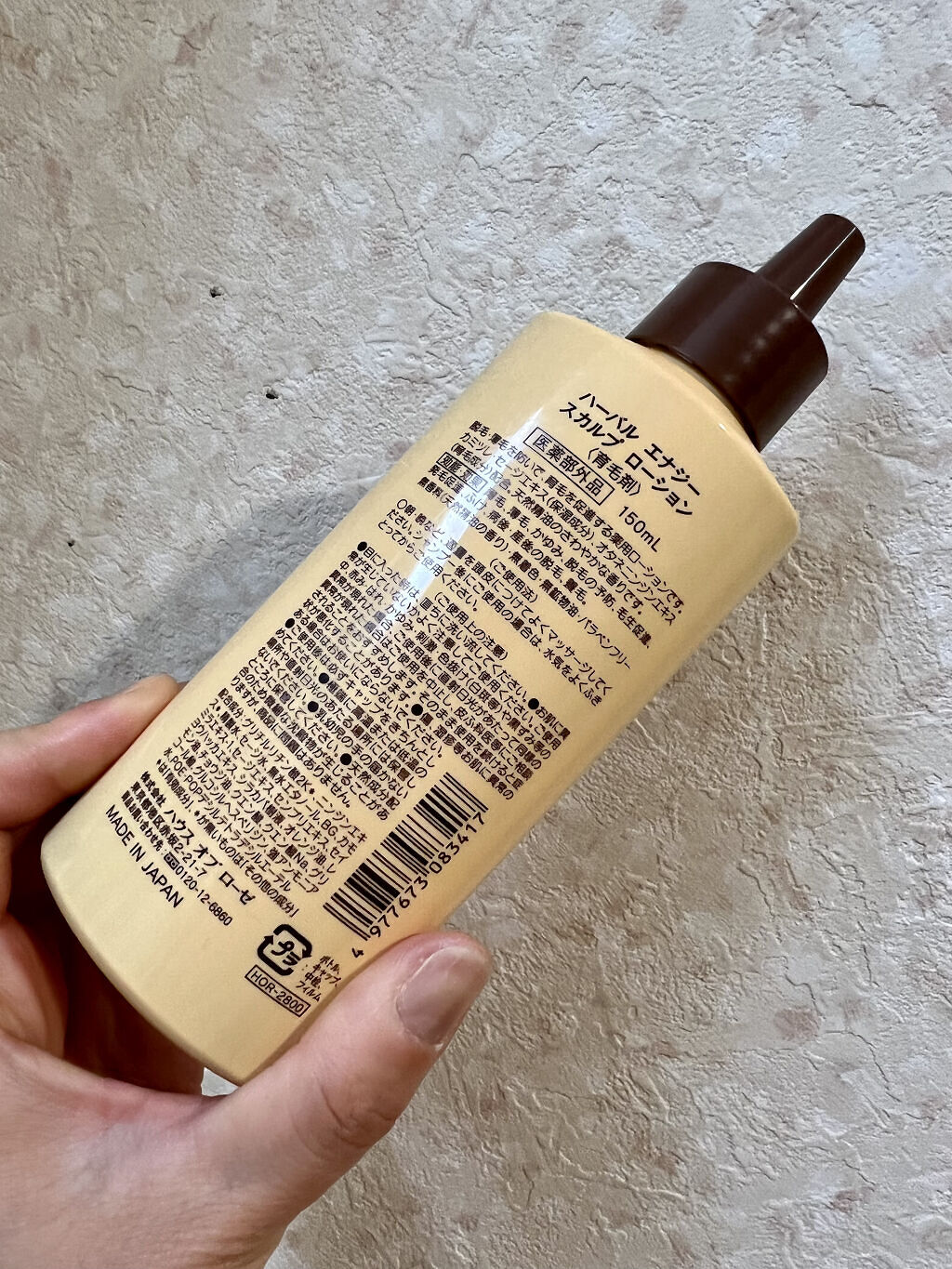 ハーバル エナジー スカルプ ローション/ハウス オブ ローゼ/頭皮ローションを使ったクチコミ（2枚目）