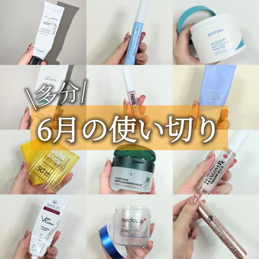 ヒロインメイクSP スピーディーマスカラリムーバー/ヒロインメイク/ポイントメイクリムーバーを使ったクチコミ(1枚目)