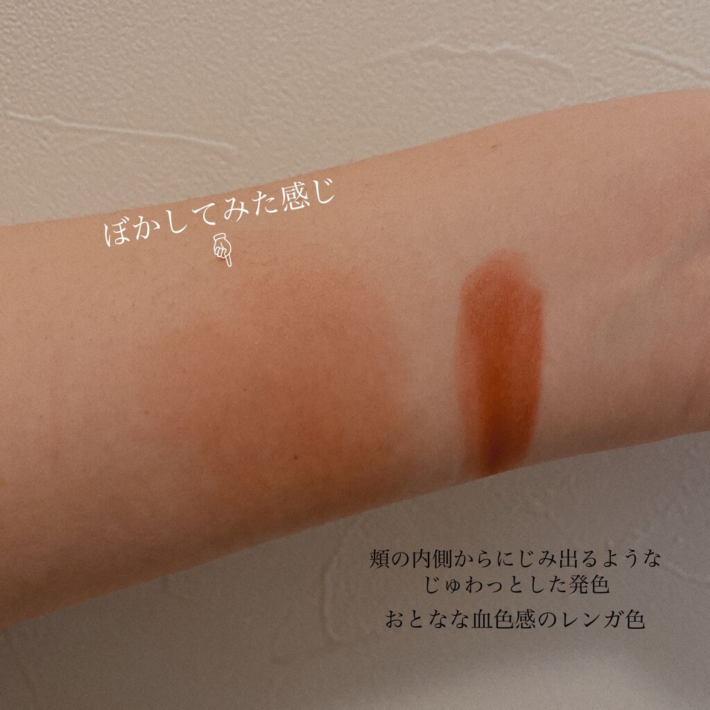 クリームチーク/キャンメイク/ジェル・クリームチークを使ったクチコミ(2枚目)