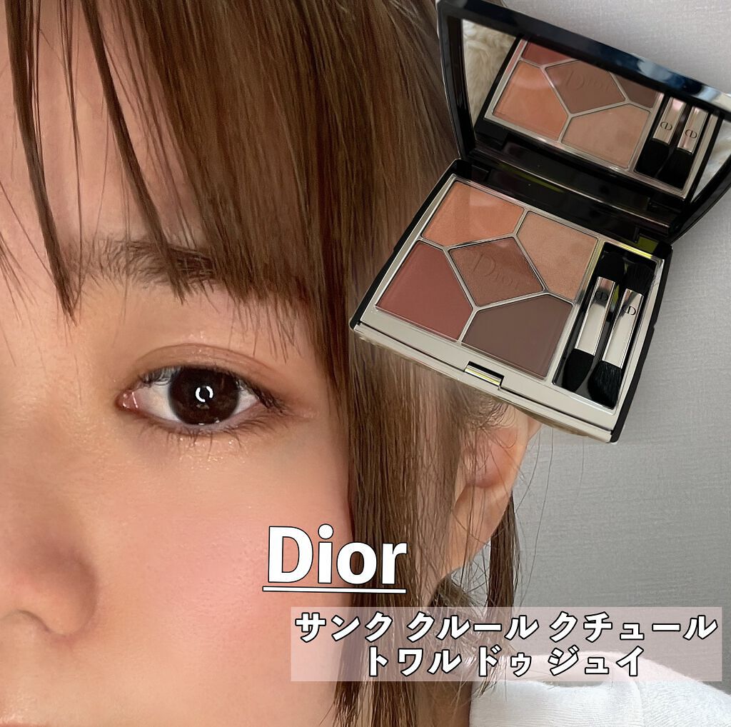 【旧】サンク クルール クチュール/Dior/アイシャドウパレットを使ったクチコミ(1枚目)