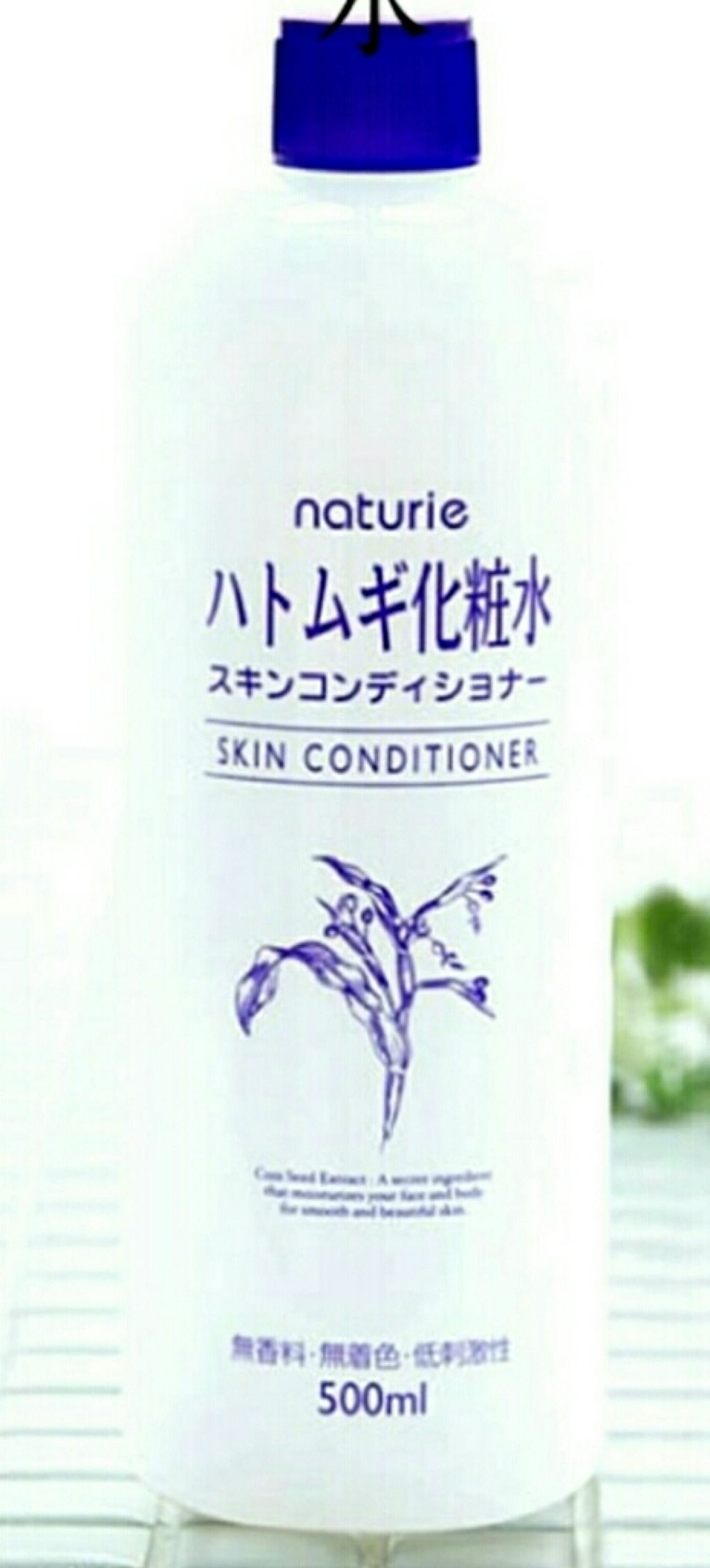 ハトムギ化粧水(ナチュリエ スキンコンディショナー R )/ナチュリエ/化粧水を使ったクチコミ（2枚目）