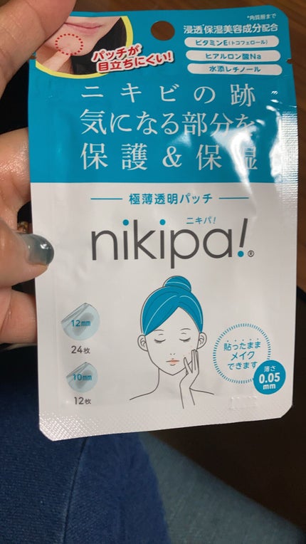 極薄透明パッチ nikipa!/金冠堂/にきびパッチを使ったクチコミ(1枚目)