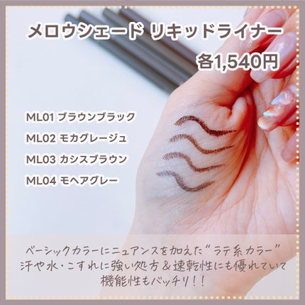 ラッシュオプティミズム/excel/マスカラを使ったクチコミ(4枚目)