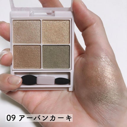 シルキースフレアイズ/キャンメイク/アイシャドウパレットを使ったクチコミ(10枚目)