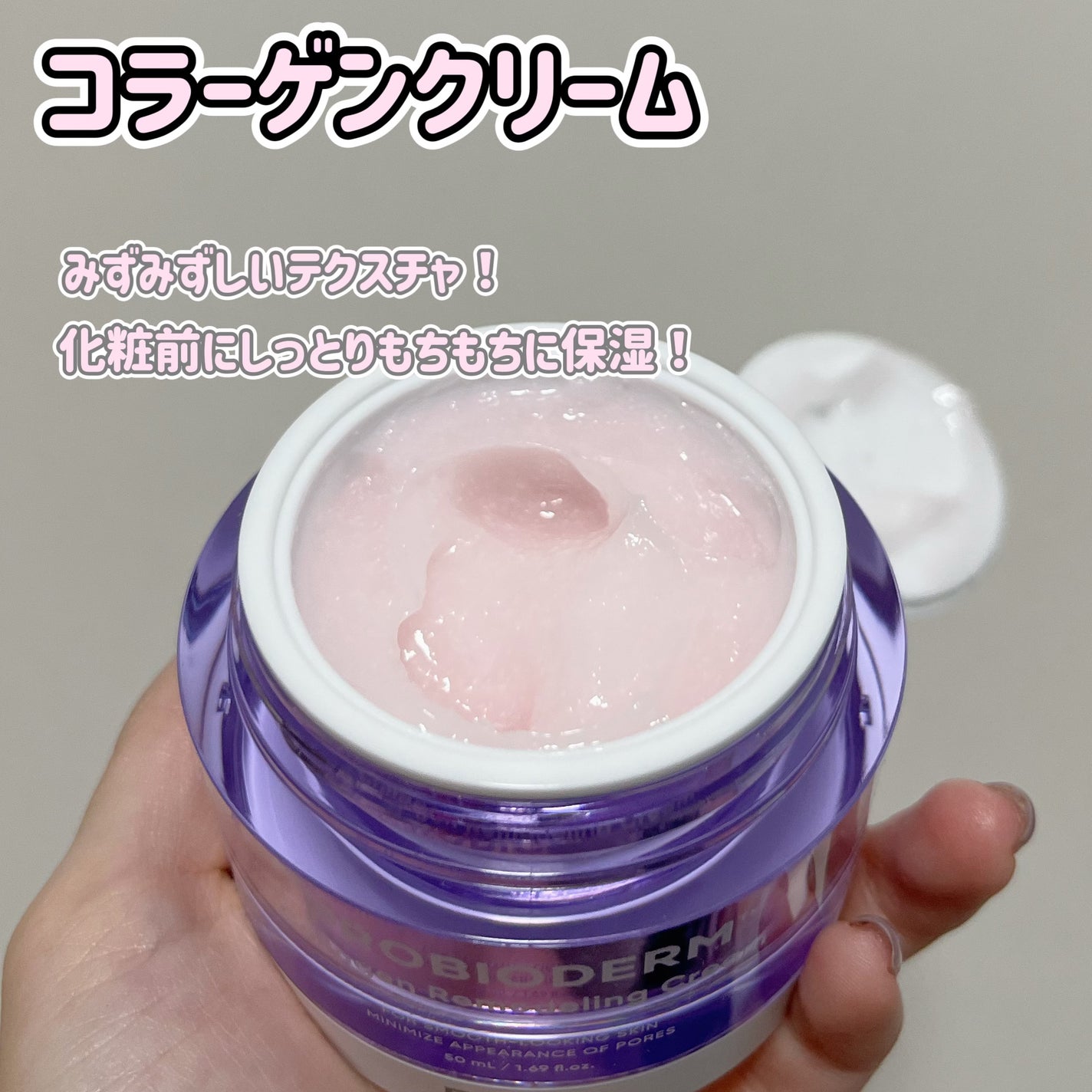 バイオヒールボ プロバイオダーム 3Dリフティングクリーム/BIOHEAL BOH/フェイスクリームを使ったクチコミ(2枚目)