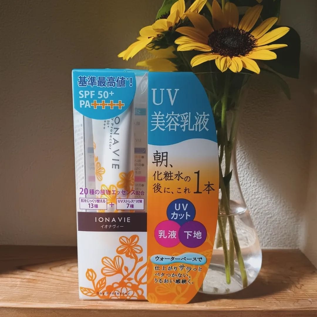 デイ プロテクター/イオナヴィー/化粧下地を使ったクチコミ(2枚目)
