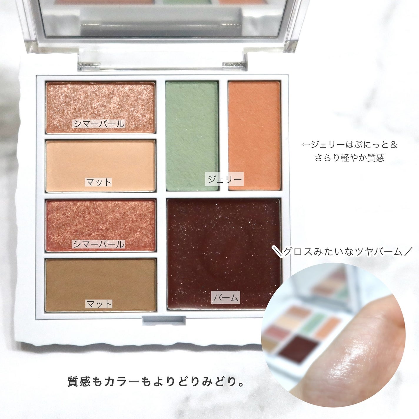 アンボイスドアイシャドウパレット/ArteSinsa/アイシャドウパレットを使ったクチコミ(4枚目)