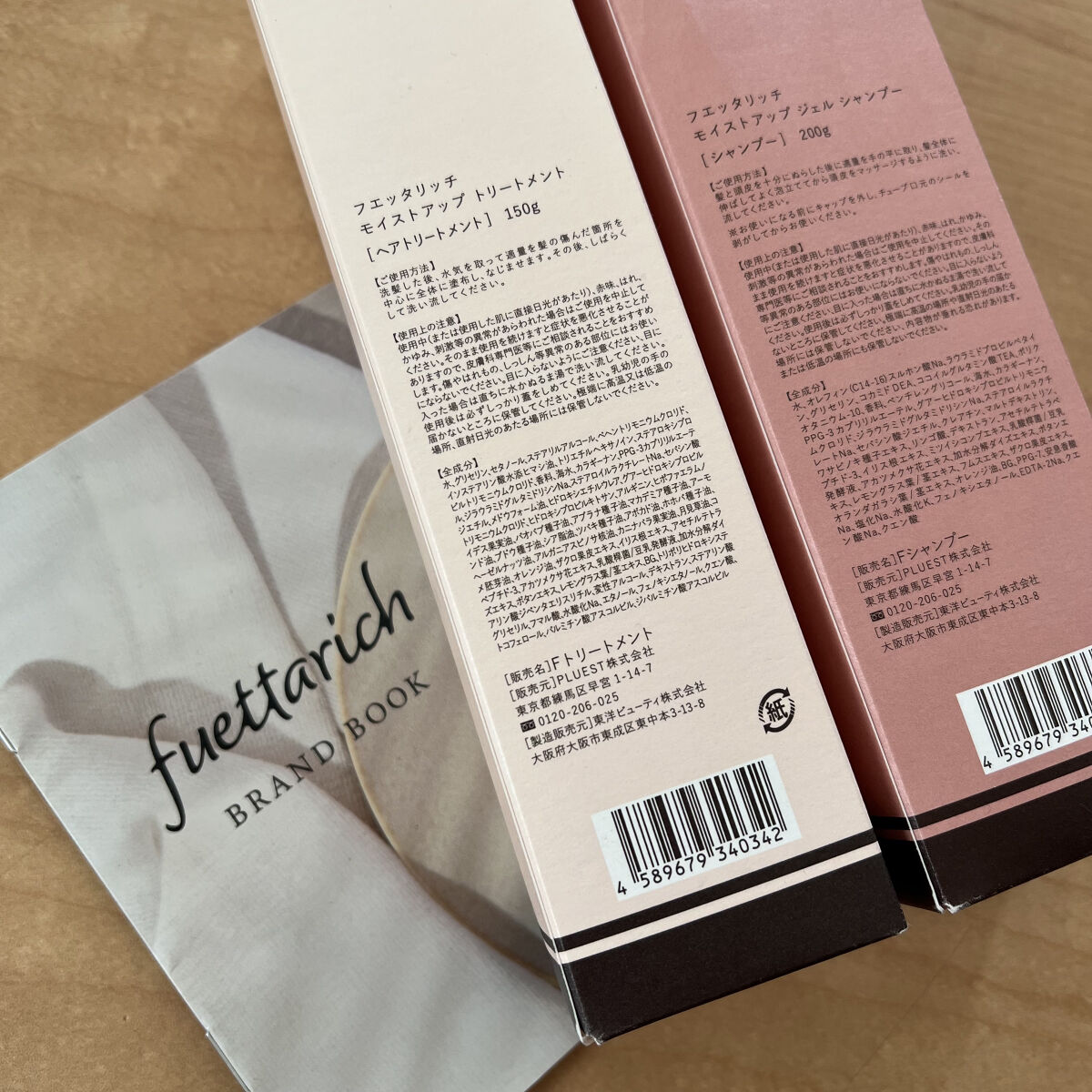 を使ったクチコミ（2枚目）