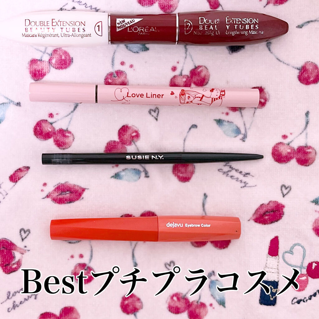 ダブルエクステンション ビューティ チューブ/ロレアル パリ/マスカラ下地を使ったクチコミ（1枚目）