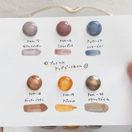 プレイフル アップデートネイル/PLAYFUL/オールインワンネイルを使ったクチコミ(2枚目)