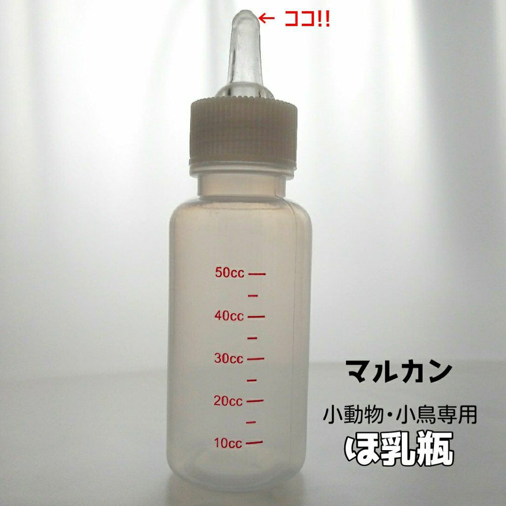 頭皮保湿ローション/キュレル/頭皮ローションを使ったクチコミ(3枚目)