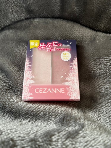 フェイスグロウカラー/CEZANNE/クリームハイライトを使ったクチコミ（1枚目）