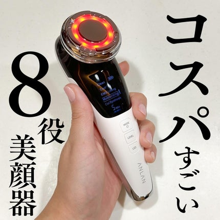 多機能温冷美顔器/ANLAN/美顔器・マッサージを使ったクチコミ(1枚目)