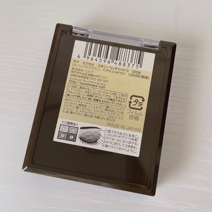 スキニーリッチシャドウ/excel/アイシャドウパレットを使ったクチコミ(3枚目)