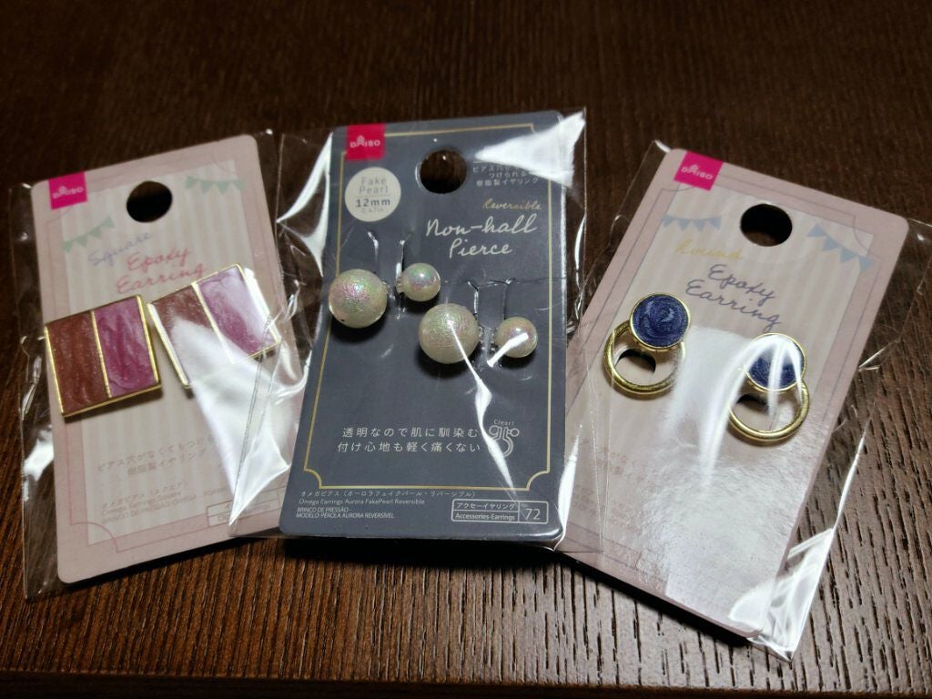 笹かま on LIPS 「おすすめDAISO商品3選!どれもクオリティ高くてお値段以上の..」(2枚目)