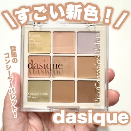 ããã³ã³ã·ãŒã©ãŒãã¬ãã/dasique/ãã¬ããã³ã³ã·ãŒã©ãŒã䜿ã£ãã¯ãã³ãïŒ1æç®ïŒ