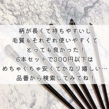 メイクブラシセット/SHEIN/メイクアップキットを使ったクチコミ(6枚目)