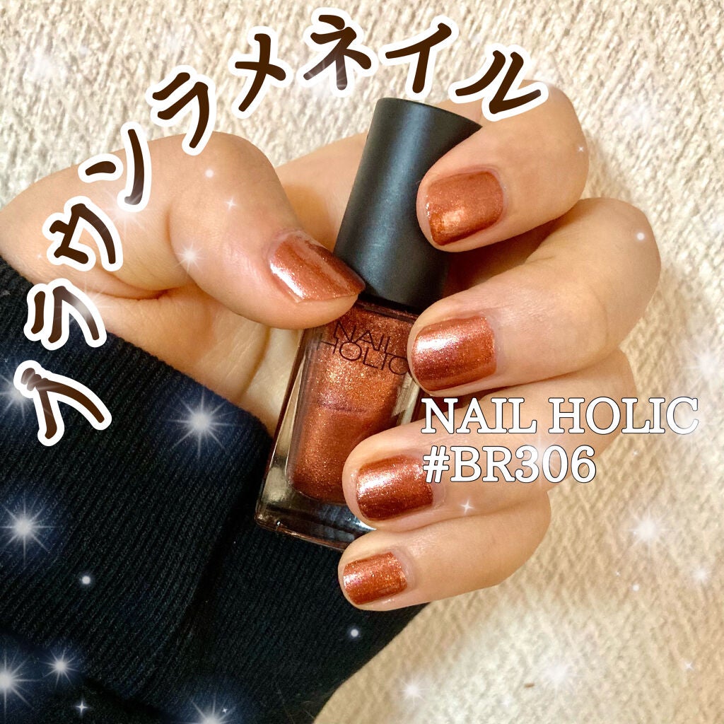 ネイルホリック Earth color/ネイルホリック/マニキュアを使ったクチコミ(1枚目)