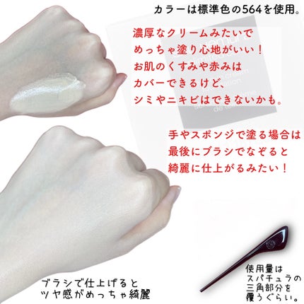 ã¢ã³ãªãããã ã±ã¢ ã»ã©ã ã€ã³ ã¯ãªãŒã ãã¡ã³ããŒã·ã§ã³/shu uemura/ã¯ãªãŒã ã»ãšãã«ãžã§ã³ãã¡ã³ããŒã·ã§ã³ã䜿ã£ãã¯ãã³ãïŒ6æç®ïŒ