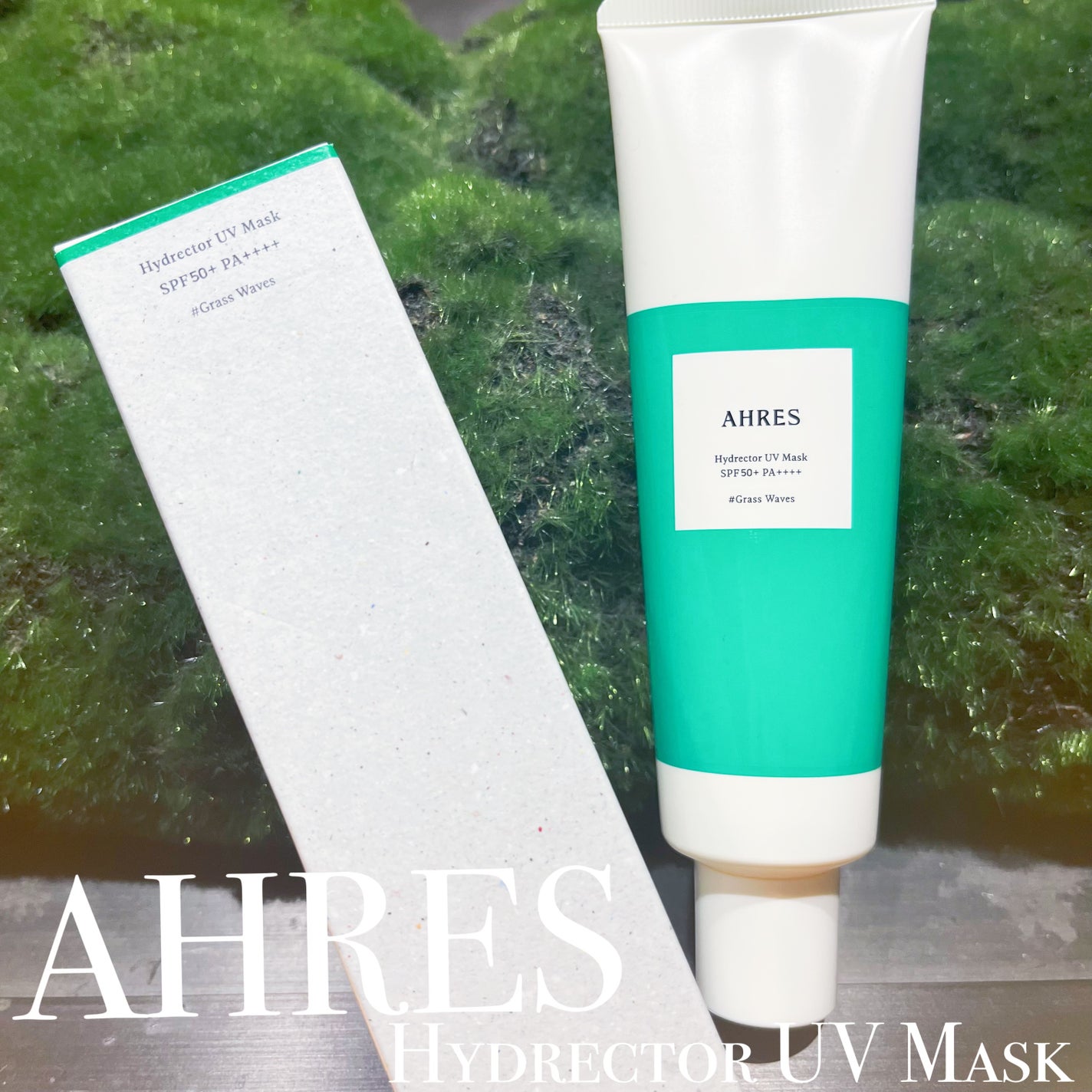 ハイドレクター UV マスク/アーレス/日焼け止めローションを使ったクチコミ(1枚目)