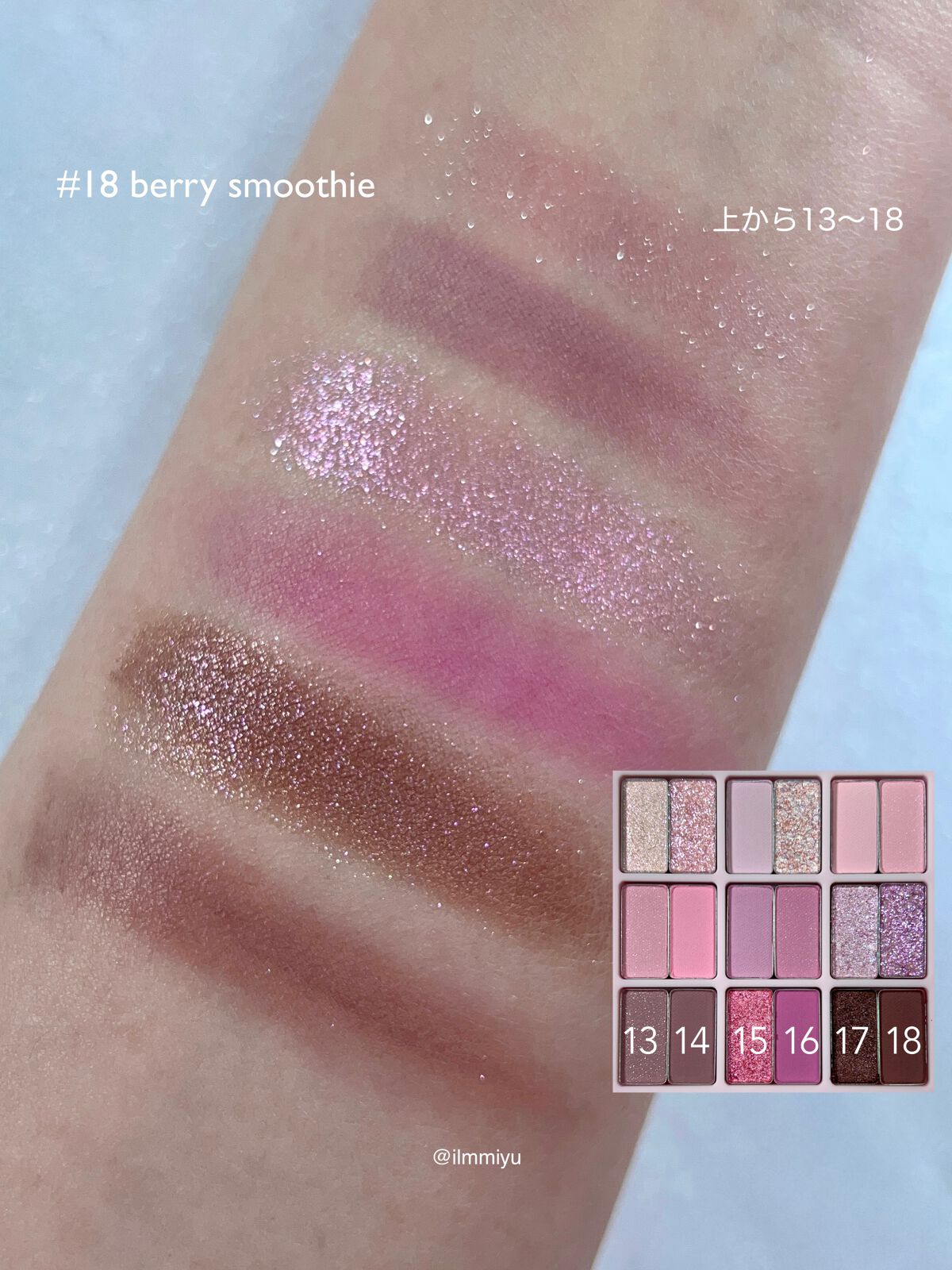 シャドウパレット/dasique/アイシャドウパレットを使ったクチコミ(6枚目)