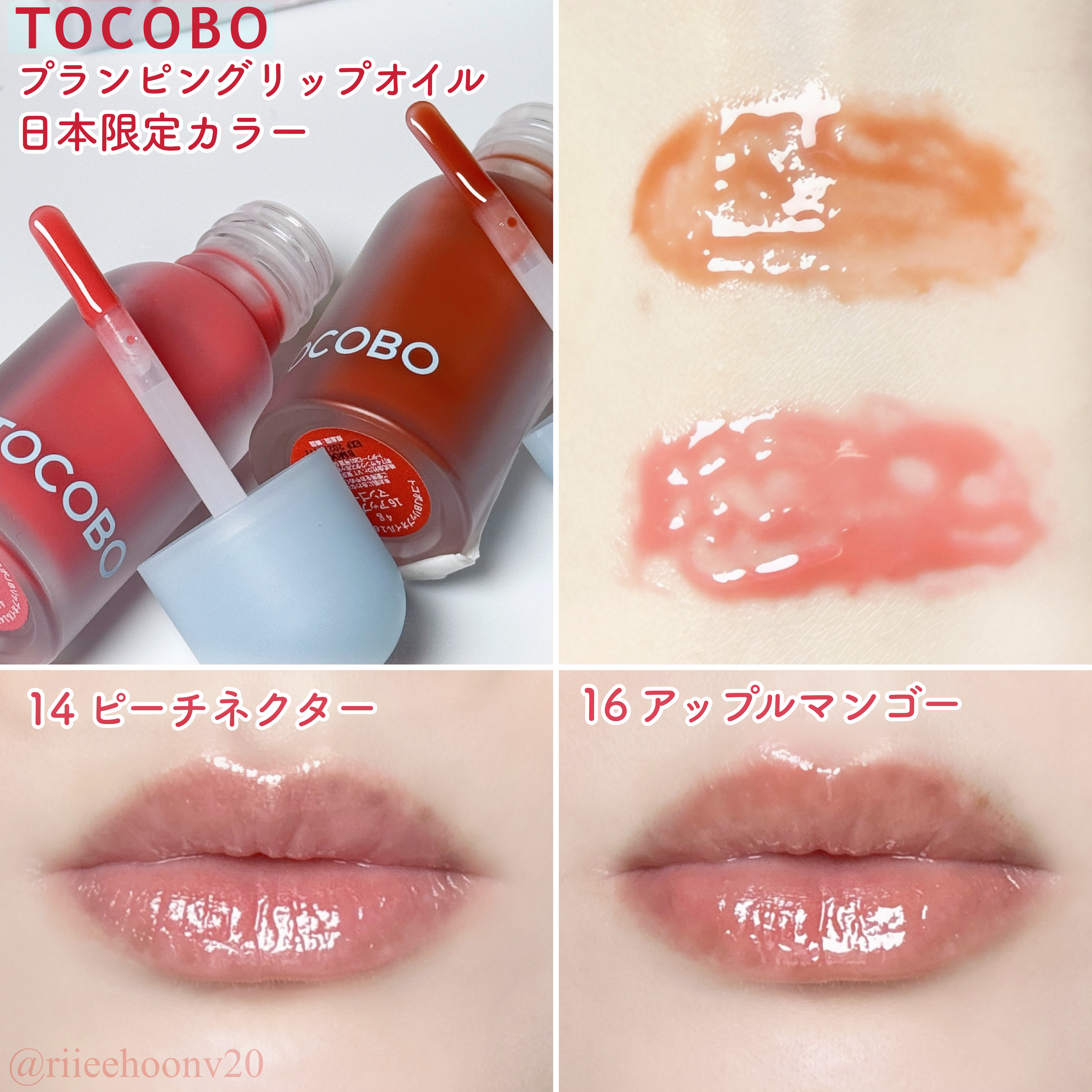 ビタグレーズドリップマスク/TOCOBO/リップマスクを使ったクチコミ（2枚目）