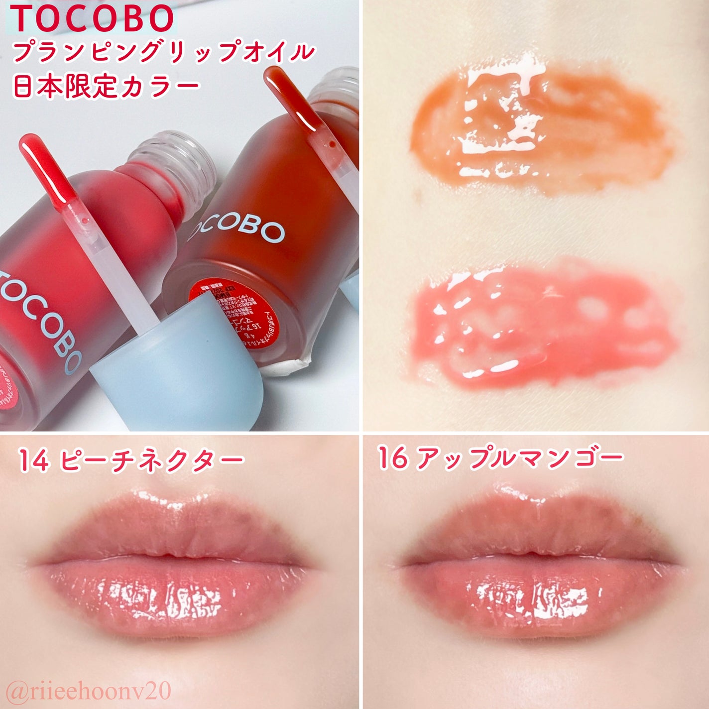 ビタグレーズドリップマスク/TOCOBO/リップマスクを使ったクチコミ(2枚目)