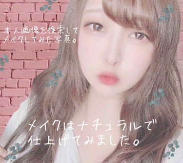 mero🧸🖤 on LIPS 「meroです🧸🖤今回はリクエスト企画です◎以前からトプ画にして..」（2枚目）