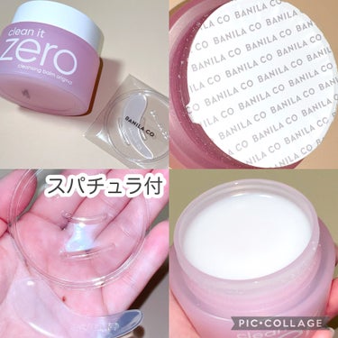 クリーンイットゼロ クレンジングバーム オリジナル 100ml/banilaco/クレンジングバームを使ったクチコミ（3枚目）